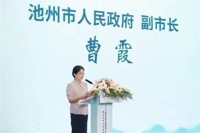 池州市文化旅游招商推介會(huì)在上海成功舉辦