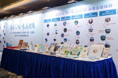 "美好安徽,最美皖南"宣傳推廣暨池州市文旅招商推介會(huì)走進(jìn)上海_中安在線(xiàn)