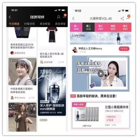 超全 雙11淘?xún)?nèi)營(yíng)銷(xiāo)的必備知識(shí)點(diǎn),我們整理好了
