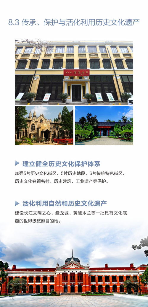 武漢市人民政府門(mén)戶(hù)網(wǎng)站